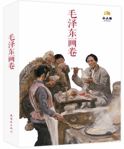 不朽星球