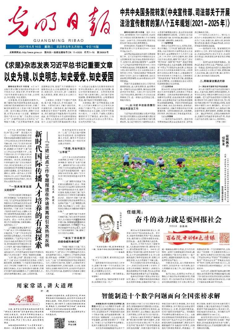 组装机械警暴龙