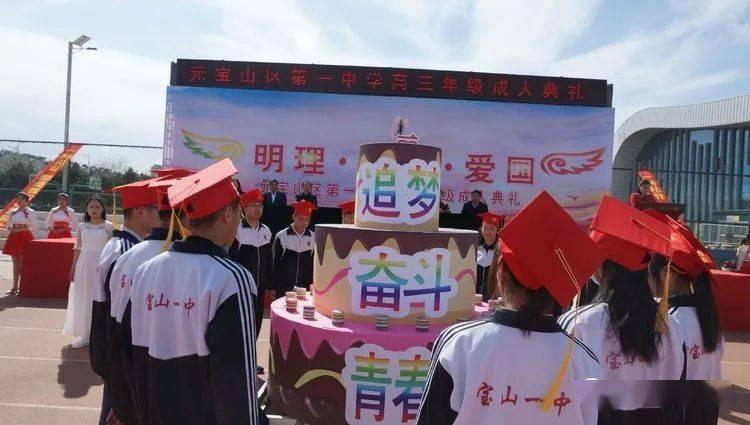 东直门医院2023年度中层干部述职大会顺利召开